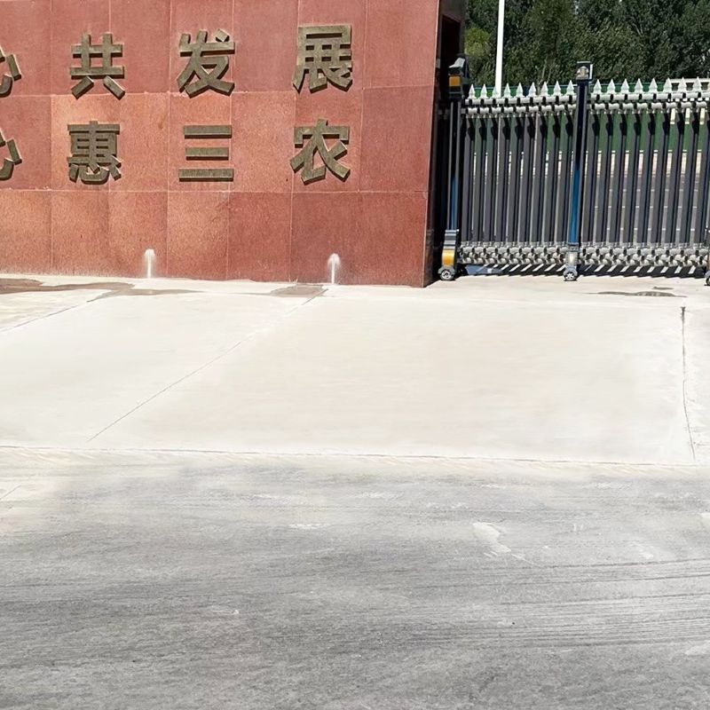 乌兰路面快速通车修补料