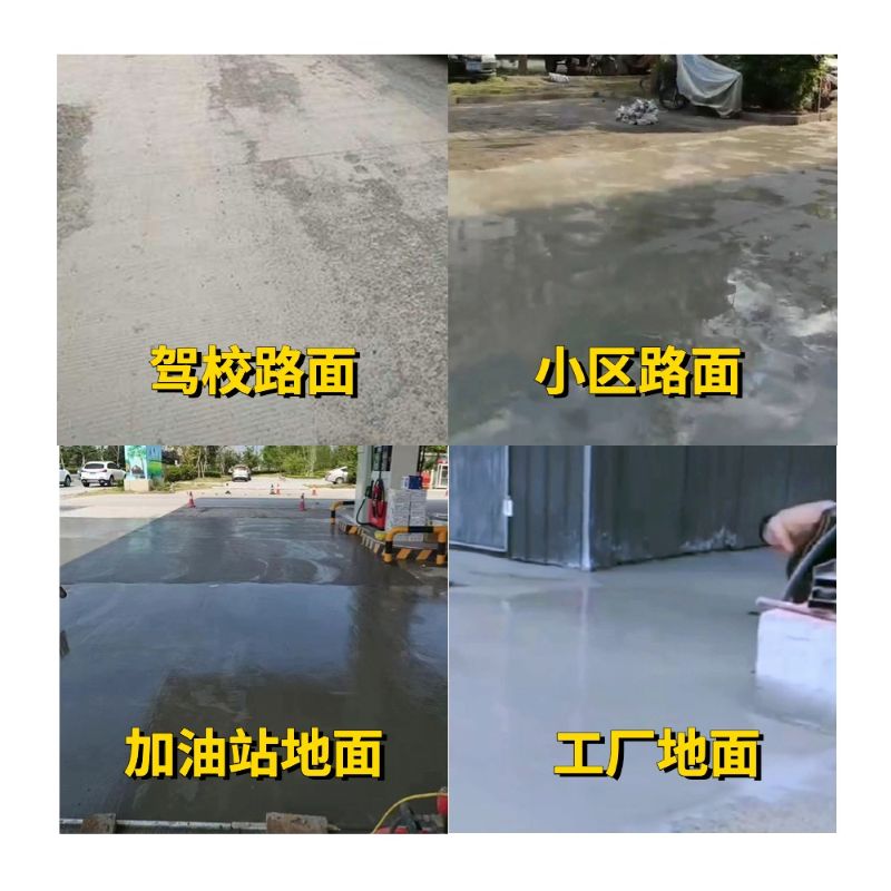 乌兰老旧道路翻新快速解决方案
